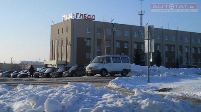 График работы гибдд набережных челнов