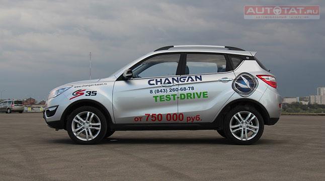 Changan CS35 