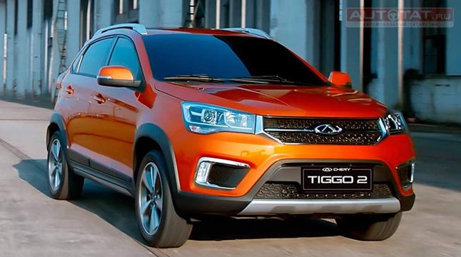 Chery Tiggo 2  