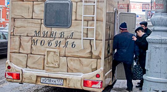 Синагога Синагога