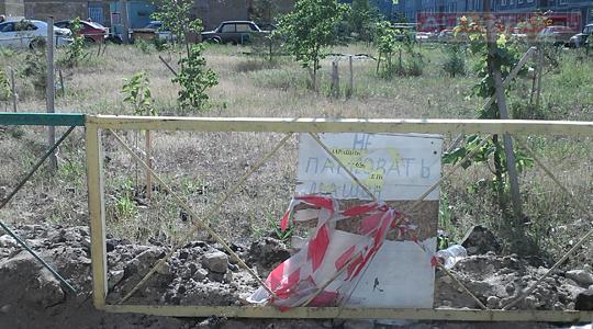 ������� ������