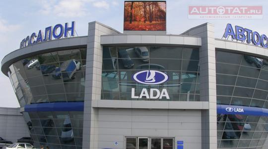 Lada