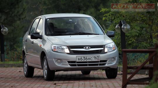 Lada Granta
