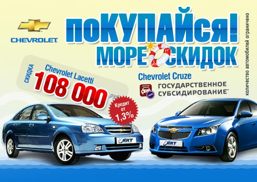  90 000   Chevrolet Lacetti