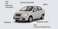  : Chevrolet Aveo