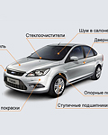 Ford Focus 2