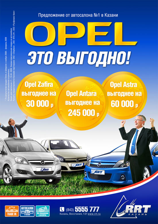  : Opel !