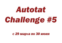 Autotat Challenge #5