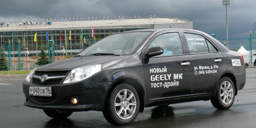 Geely MK