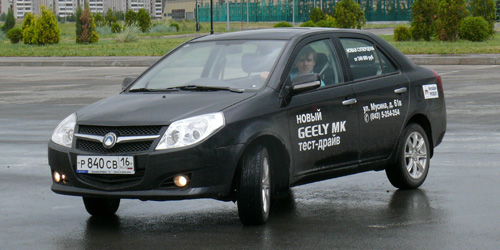 Geely MK