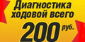        200 