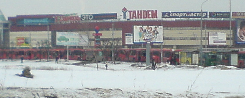 Красная линия