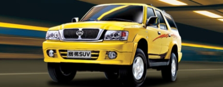 Great Wall SUV G5 (SAFE SUV)