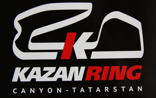  KAZANRING