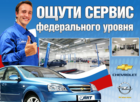 Новая акция от сервиса РРТ!