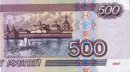 500 