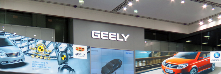 Geely