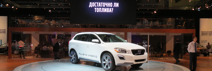 Volvo